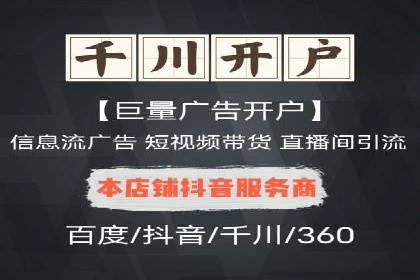 打造成功信息流广告的五大要素