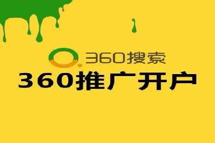 行业领先者的信息流推广开户策略