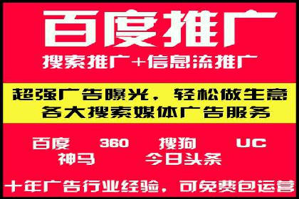 sem竞价推广托管：从零到一的成长历程